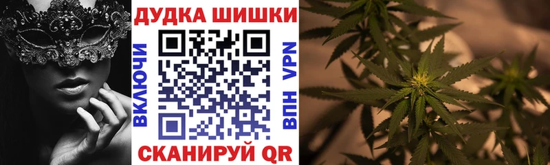 Где найти наркотики Курильск Cocaine  МЕФ  АМФ  Канабис  ГАШИШ 