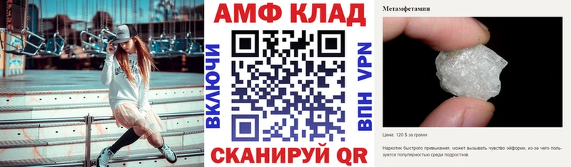 Амфетамин 98%  кракен как зайти  Курильск 