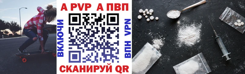 блэк спрут ONION Курильск Alfa_PVP Соль