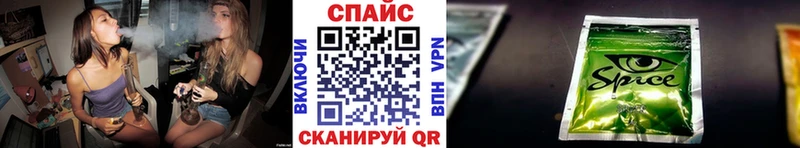 Бутират жидкий экстази Курильск
