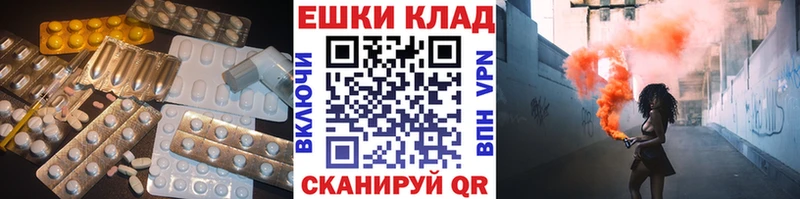 Ecstasy бентли  mega вход  Курильск 