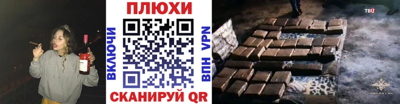 ГАШИШ ice o lator наркота Курильск