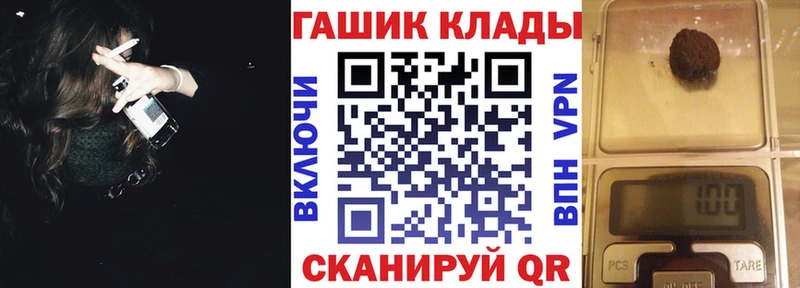 Гашиш ice o lator Курильск