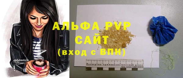гашишное масло Богданович