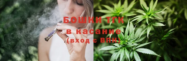 гашишное масло Богданович