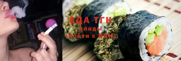 дживик Богородск