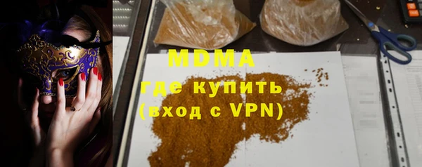 гашишное масло Богданович