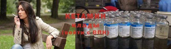 альфа пвп Богородицк