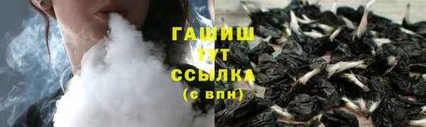 альфа пвп Богородицк
