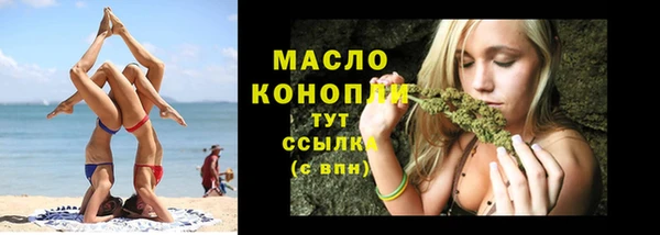 гашишное масло Богданович