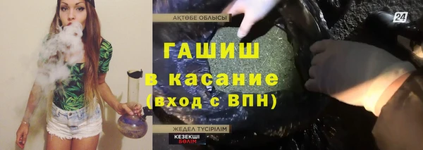 гашишное масло Богданович