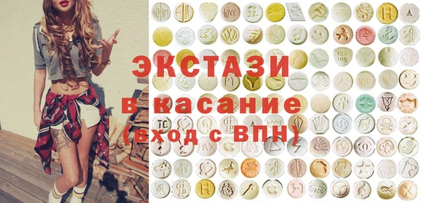 гашишное масло Богданович