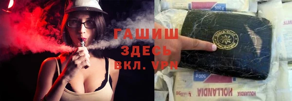 гашишное масло Богданович