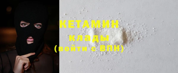 альфа пвп Богородицк