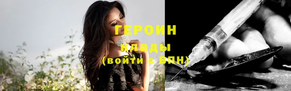 альфа пвп Богородицк