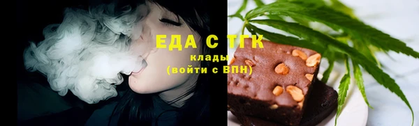 альфа пвп Богородицк