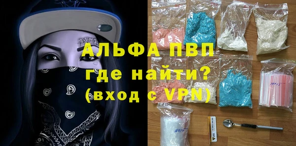 альфа пвп Богородицк