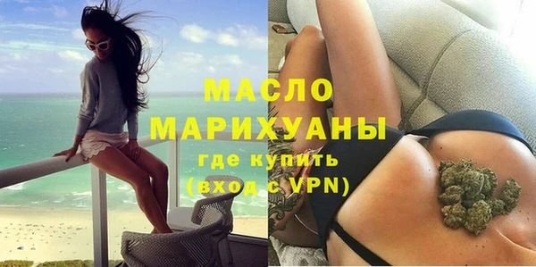 гашишное масло Богданович
