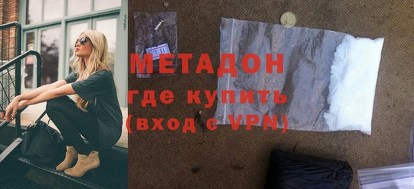 гашишное масло Богданович