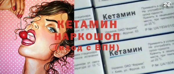 гашишное масло Богданович