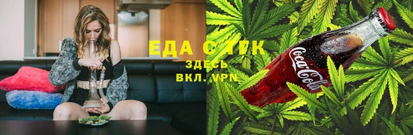 гашишное масло Богданович