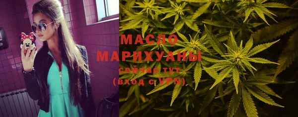 гашишное масло Богданович