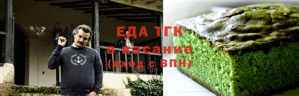 гашишное масло Богданович