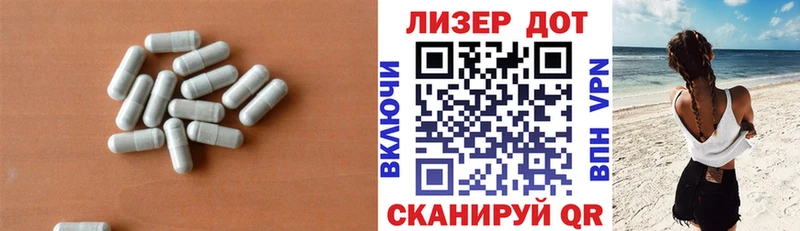 Лсд 25 экстази ecstasy  Курильск 