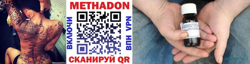 blacksprut зеркало Курильск МЕТАДОН мёд купить закладку