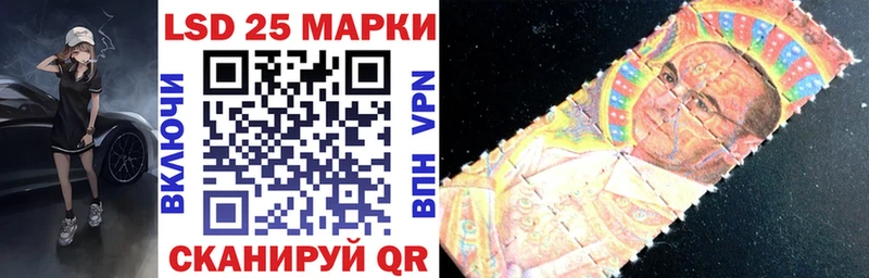 Наркотические марки 1,8мг Курильск