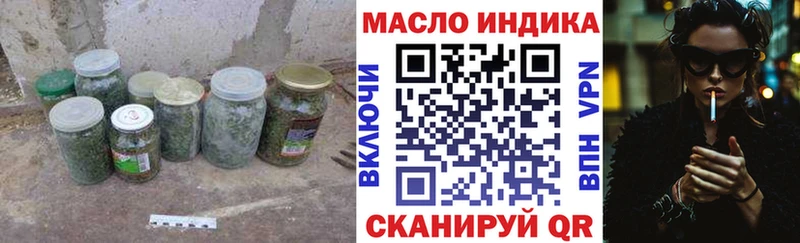 ТГК THC oil  где продают   маркетплейс телеграм  Курильск 